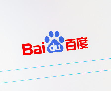 Milan, Italy - February 27, 2017: Baidu website on laptop screen. Baidu logoのeditorial素材