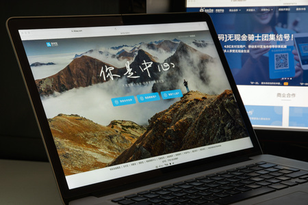 Milan, Italy - August 10, 2017: Alipay website homepage. It is a third-party mobile and online payment platform. Alipay.com logo visible.のeditorial素材