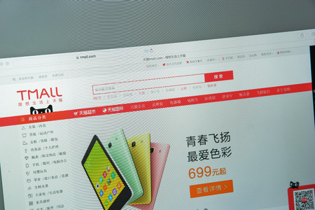 Milan, Italy - August 10, 2017: Tmall website. It formerly Taobao Mall, is a Chinese website for business-to-consumer (B2C) online retail, spun off from Taobao, operated  Alibaba Group. Tmall logo.のeditorial素材