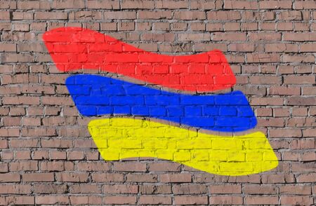 armeniaの写真素材