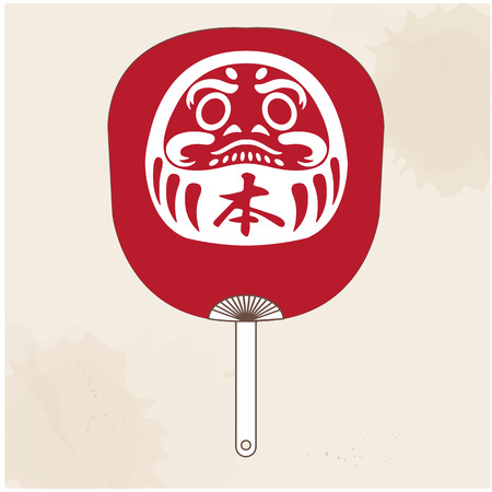 Japanese Fan Daruma Doll Background Vector Imageのイラスト素材