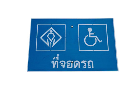 Parking for the disabled of outdoor publicの写真素材