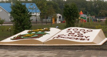 The flowerbed as a book in the park of 1000years old of Jaroslavlの写真素材