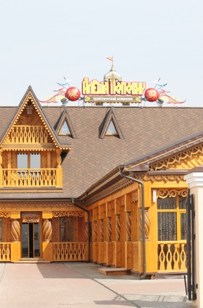 Beer pub in Yaroslavlの写真素材