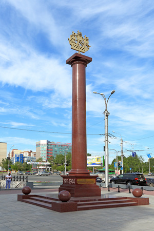 Novosibirsk, RUSSIA-JUNE 13, 2014: Stele " labor feat of Leningrad residents evacuated to Novosibirsk in 1941-1943"のeditorial素材