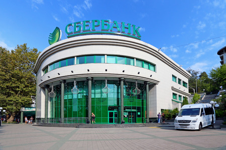 Sochi, RUSSIA-AUGUST 17, 2013: Building of branch of the Sberbank on a summer dayのeditorial素材