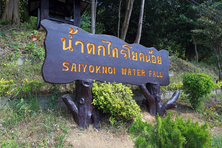 PATTAYA, THAILAND - DECEMBER 29, 2013: Sign at the attractions of Sai Yok Waterfall in Kanchanaburi provinceのeditorial素材