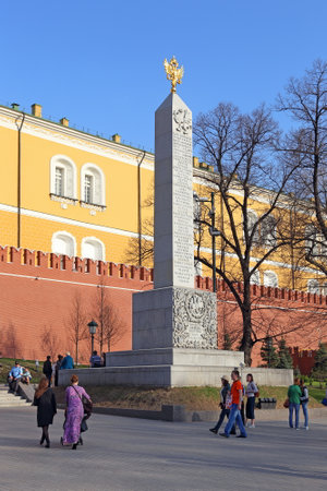 Moscow, RUSSIA - APRIL 30, 2017: Obelisk in the Alexander Garden in honor of the 300th anniversary of the Romanov dynasty near the Kremlin Wallのeditorial素材