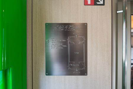 HOKKAIDO,JAPAN - APRIL 19,2016 : H5 Series bullet(High-speed) train information plan with Braille....