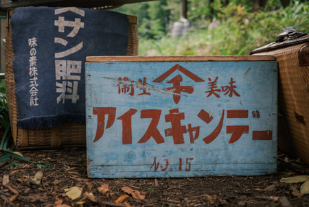 Old wooden popsicle box and burlap fertilizer sack from pre-war Japan, found outside the florist in Hokuto, Yamanashi Prefecture.の写真素材