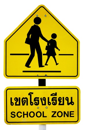 School zone traffic sign isolatedの写真素材