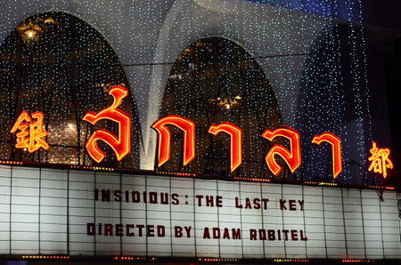 BANGKOK, THAILAND - 1 APRIL : Scala theatre light signage on 1 April 2018 in Bangkok, Thailandのeditorial素材