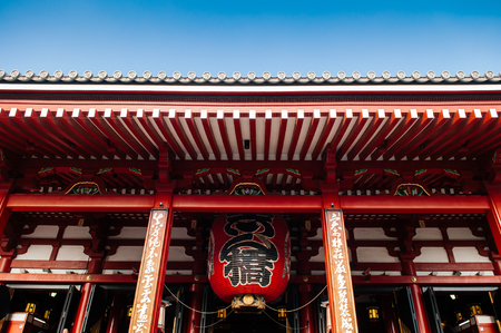 NOV 29, 2018 Tokyo, Japan - Asakusa Sensoji temple giant sacred red lantern or Chochin at main hall. Tokyo most famous religious related attraction and recognized symbolのeditorial素材