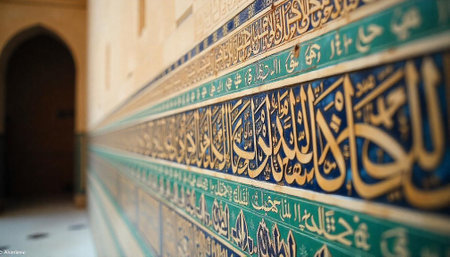 Islamic calligraphy on tiles with archway in blurred backgroundの写真素材