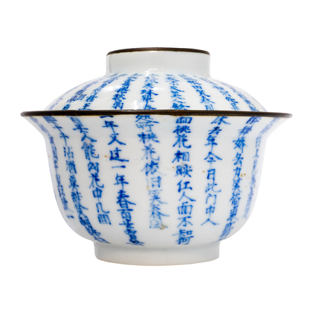 Chinese antique blue and white tea bowl, cover and saucerの写真素材