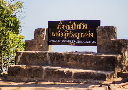 Loei, Thailand - 17 December 2017: Atmosphere of Phu Kradueng National Park.のeditorial素材