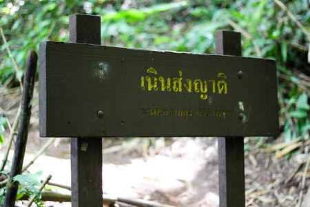 Tourist guide sign Within Phu Soi Dao National Park Tambon Huai Mun, Amphoe Nam Pat, Uttaradit Thailand September 15, 2018のeditorial素材
