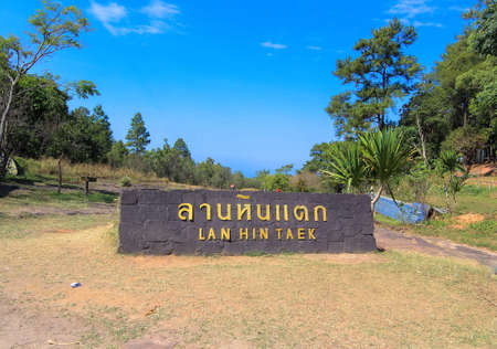 Tourist attraction sign for Lan Hin Taek, Phitsanulok : January,19,2019 -  Thailand.のeditorial素材