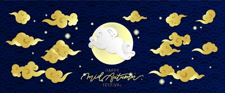 Mid autumn festival greeting template illustration.Chinese cloud vector. Gradient white rabbit clouds and moon. -Vectorのイラスト素材