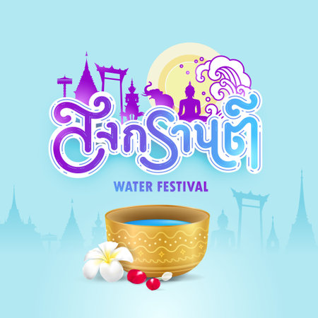 Songkran Thailand water festival banner. Typeface design in Thai language and silhouette Thai landmarks shape such as temple,buddha vector illustration.のイラスト素材