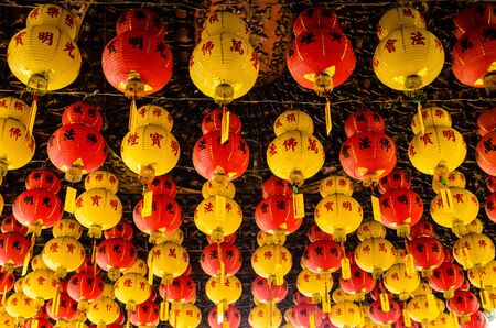 Chinese Red and Yellow lanterns at nightのeditorial素材