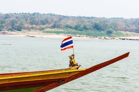 Fishing boat