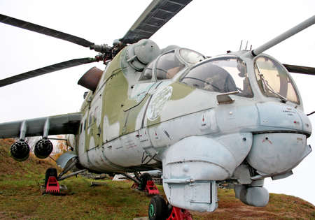 Helicopter