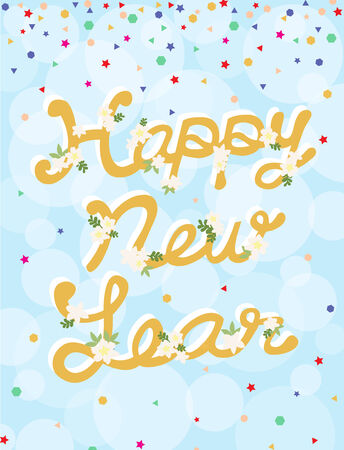 happy new year with white flowerのイラスト素材