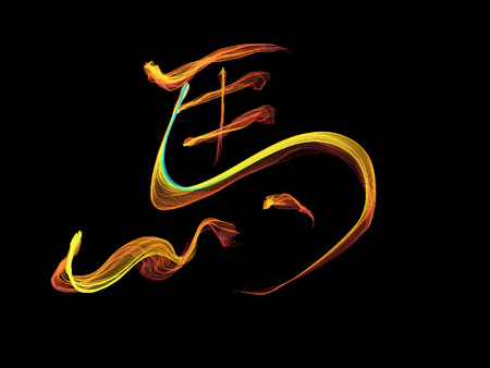 Horse chinese word for year of horse 2014の写真素材