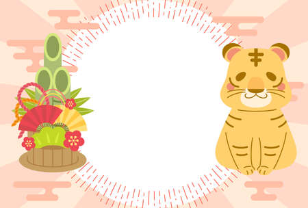 It is a 2022 New Year's card of a cute tiger.のイラスト素材