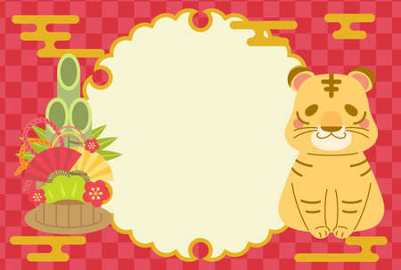 It is a 2022 New Year's card of a cute tiger.のイラスト素材