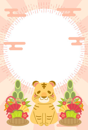 It is a 2022 New Year's card of a cute tiger.のイラスト素材