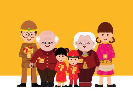 Chinese cartoons family with Red Envelopes, Traditional Celebration, Happy Chinese New Year,  vector illustration.のイラスト素材