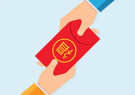 Hand holding Chinese new year red money packet (Ang Pau) with The chinese character "Fu" means  "good fortune", Chinese New Year flat design vector illustration.のイラスト素材