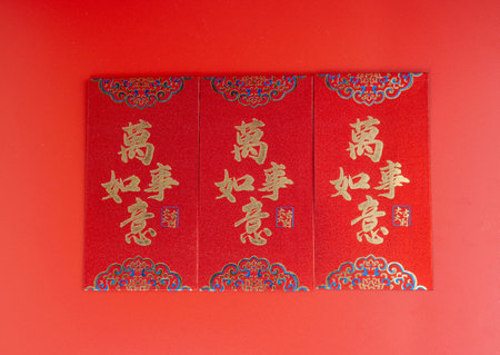 Happy Chinese New Year. Angpao or red packet monetary gift(with Chinese Character means "All Things Matter". Isolated red. Top view.の写真素材