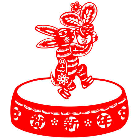 Chinese New Year rabbitのイラスト素材
