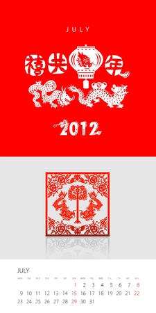 2012 calendar - Julyのイラスト素材