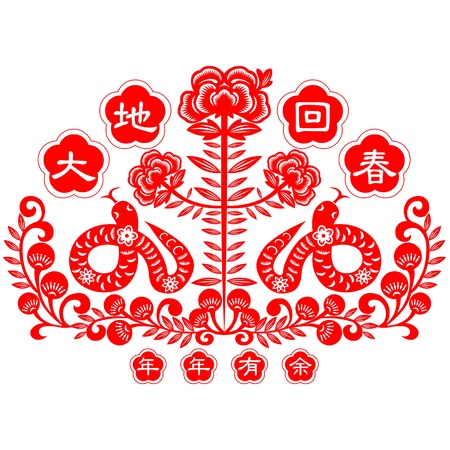 Chinese New Year Snakeのイラスト素材