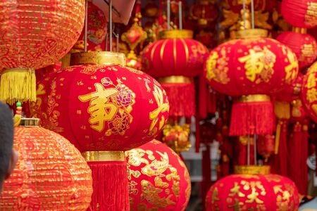 Chinese new year celebration in a china town Thailand.Lanterns and other red and gold decoration are hanging to show happiness festival.の写真素材