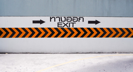 Turn right to exit, sign on the wallの写真素材