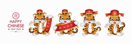 Happy Chinese new year 2022, tiger cartoon set wearing hat holds a sign, Inscription Chinese characters mean Happy New Year, Zodiac sign, and mean Tiger Zodiac in a circle. Animal holidays character.のイラスト素材