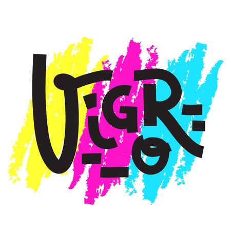 Vigor - inspire motivational quote. Hand drawn beautiful lettering. Print for inspirational poster, t-shirt, bag, cups, card, flyer, sticker, badge. Cute funny vector writingのイラスト素材