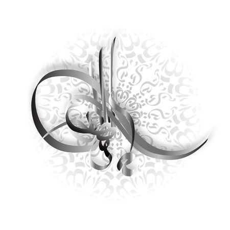 Collegium in arabic style concept of greeting card for ramazan holiday.のイラスト素材