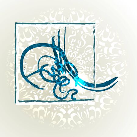 Collegium in arabic style concept of greeting card for ramazan holiday.のイラスト素材