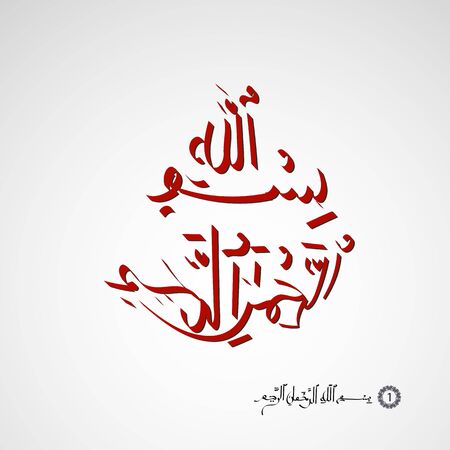 Vector islam kuran ramadan arabic symbolism. Collegium in arabic style.のイラスト素材