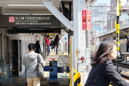 TOKYO - MARCH 31, 2016: Area in front of the Togoshi-ginza station on MARCH 30, 2016 in Tokyo. Nearby are Togoshi-Ginza Station on the Tokyo Ikegami Line, the Togoshi Ginza shopping district.のeditorial素材