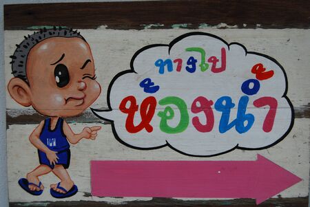 toiletの写真素材