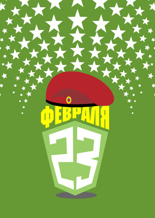 February 23 Defender\'s Day, birthday cards, holiday greeting men. Vector illustration.のイラスト素材