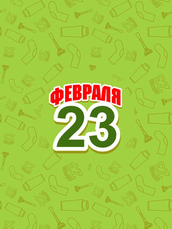 23 February. Defender of the Fatherland Day. Russian holiday. Greeting card vector. Ornament holiday socks, razor, shaving cream.のイラスト素材