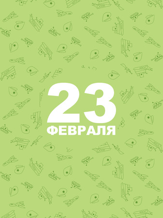 February 23 greeting card, military background,のイラスト素材